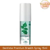 ราคา Dentiste Premium Breath Spray 15ml เดนทิสเต้ พรีเมียม สเปรย์ระงับกลิ่นปาก 15มล (27319888715)
