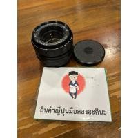 ราคา เลนส์มือหมุนโบเก้วน Helios 44m-4 : 58mm f2 (44202604925)