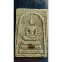 ราคา พระผงสมเด็จ ฝังตะกรุด 1ดอก หลังยันต์ห้า(1441) (24176143104)