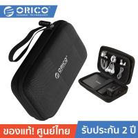 ราคา ORICO PH-A30 2.5 inch Hard Drive Storage Bag โอริโก้ กระเป๋าใส่ฮาร์ดไดรฟ์ขนาด 2.5 นิ้ว / หูฟัง / U-disk (3806535218)