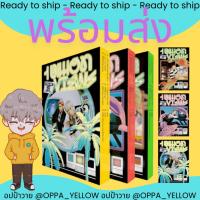 ราคา [พร้อมส่ง] อัลบั้ม 1 Billion Views - EXO SC เซฮุน ชานยอล เอ็กโซ #EXO (3541953116)