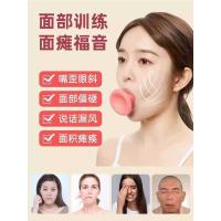 ราคา Facial Paralysis Facial Trainer Facial Muscle Rehabilitation Dedicated Chewer โพสต์-ที่เหลือ Recovery Handy Tool Lower Line Lifting (40562356948)