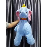 ราคา ตุ๊กตาช้างดัมโบ้ Disney Dumbo Plush ขนาด 26 นิ้ว ก้นถ่วง (26628700272)