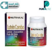 ราคา Nutrakal Lutein Combo (ลูทีน, ซีแซนทีน, น้ำมันปลา) ผลิตภัณฑ์เสริมอาหาร ลูทีน คอมโบ 30 แคปซูล [Pline] (25961865442)