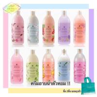 ราคา LIVEลด50% 2ทุ่ม!! ครีมอาบน้ำ Oriental Princess โอเรียนทอล ของแท้ ราคาถูก✅ กลิ่นหอมฟุ้ง ✅ขวดใหญ่400ml. พร้อมถุงผ้า (28476793237)