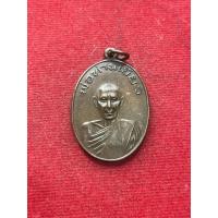 ราคา พ่อท่านเขียว พ่อท่านเขียว วัดหรงบล เนื้อทองแดง ปี 2513 สภาพสวย พระบ้าน มีบริการเก็บเงินปลายทาง (29607164861)