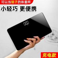 ราคา กิโลดิจิตอลชั่งน้ำหนั ตาชั่งน้ำหนัก เลือกน้ําหนักเครื่องชั่งน้ําหนักขนาดเล็กมินิในครัวเรือนเครื่องชั่งอิเล็กทรอนิกส์แบบพกพาร่างกาย ล เครื่องชั่งไขมันชั่งน้ําหนักคนหอพักที่แม่นยํา * (42521142165)