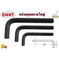 ราคา Eight หกเหลี่ยมสั้นสีดำ หกเหลี่ยม ขนาด 9/16 - 1" ประแจหกเหลี่ยม หุน (12041417194)