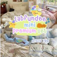 ราคา ชุดผ้าปูที่นอนcottonทอพิเศษ รุ่นlabfundeeชุดผ้าปูครบเซ็ท 6 ชิ้น พร้อมผ้านวม7ฟุต ลายน่ารัก (28818028987)