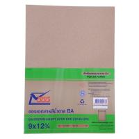 ราคา 555 ซองเอกสารน้ำตาล BA ขนาด 9x12 3/4นิ้ว ฝากาวซิลิคอน แพ็ค 50 ซอง (13068127934)