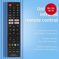ราคา รีโมทควบคุมทั่วไป URC-1699 สำหรับ Samsung, Sony, Philips, Sharp, Panasonic, Toshiba, Hisense, Skyworth, Sanyo, Grundig (40362704981)