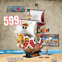 ราคา จิ๊กซอว์ 3 มิติ ☠️One Piece☠️ THOUSAND SUNNY-BASIC (เรือเธาซันด์ ซันนี่) DS1026 ลิขสิทธิ์แท้100% (29217577848)