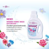 ราคา WIENNA FABRIC WASH ผลิตภัณฑ์ซัก/ทำความสะอาดผ้า+ถนอมผ้า SA9302 (43267397301)