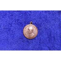 ราคา ( K -191) เหรียญ พระครูสาครวุฒิชัย ( พระอาจารย์ที ) (41968160798)