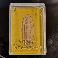 ราคา พระฉลอง​ 25 พุทธศตวรรษ​ เนื้อดิน จัด​สร้าง​เมื่อ​ พ.ศ. 2500 ณ พุทธมณฑล​ รับประกัน​พระ​แท้​ 100​% (18479997216)