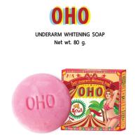 ราคา OHO Underarm Whitening Soap 80g สบู่รักแร้ขาว (26520841905)