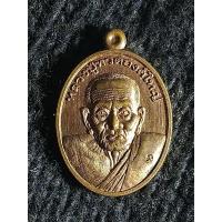 ราคา เหรียญหลวงพ่อทวด พิมพ์เม็ดแตง รุ่น 1 พุทธอุทยานมหาราช จ.นครศรีธรรมราช (27826159822)