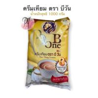 ราคา ครีมเทียมตราบีวัน น้ำหนักสุทธิ 1000 กรัม (21505839781)