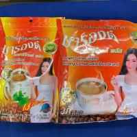 ราคา กาแฟเพื่อสุขภาพ มารองต์ คอฟฟี่โกลด์ พลัส ขนาดรุ่น 10 ซอง , 30 ซอง(สูตรไม่มีน้ำตาล) / สูตรผสมทานตะวัน (ราคาพิเศษสุดคุ้ม!) (7810058591)