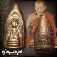 ราคา พระกริ่งคลองตะเคียน หลวงพ่อนารถ วัดศรีโลหะราษฎร์บำรุง จ.กาญจนบุรี (40300388989)