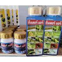 ราคา ธันเดอร์มอร์(อีมาเมกตินเบนโซเอต)ขนาด 100 มล. และขนาด 500 มล. (25945730737)