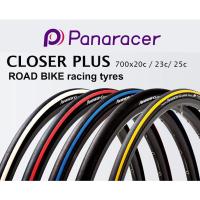 ราคา ซื้อ 1 แถม 1 ยางเสือหมอบ PANARACER CLOSER PLUS 700x20 / 23c (1939277136)