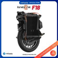 ราคา Kingsong F18 ล้อเดียวไฟฟ้า (Electric Unicycle) (42372776030)