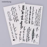 ราคา สติกเกอร์รอยสักชั่วคราว ลายตัวอักษรภาษาอังกฤษ กันน้ํา สําหรับผู้หญิง และผู้ชาย จํานวน 1 ชิ้น (22076078840)