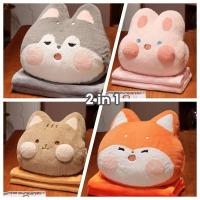 ราคา หมอนตุ๊กตาผ้าห่ม หมอนผ้าห่มตุ๊กตา ลายสัตว์น่ารัก มีผ้าห่มในตัวทุกรุ่น ตุ๊กตาหมอนผ้าห่ม มีซุกมือ หมอนในรถ เนื้อผ้านาโน (28169548974)