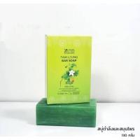 ราคา สบู่ตำลึง ษีฎา 130กรัม #ทำความสะอาด #ผิวนุ่มชุ่มชื่น #กลิ่นหอม #ลดผื่นคัน (24196284317)