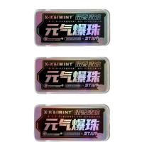 ราคา IMINT Vitality Burst ลูกปัด Mint Candy ลูกปัดกลิ่นหอมช่องปากลมหายใจสดชื่น Kissing Kissing Candy xit หมากฝรั่ง Yimeiz 9.5H5KH (43567669442)