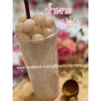 ราคา โมเดลน้ำเงาะ น้ำเงาะปลอม โมเดลเครื่องดื่ม โมเดลน้ำผลไม้ (26200372042)