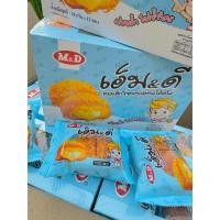 ราคา [กล่อง] M&D ขนมเค้กไก่หยองสอดไส้ครีม มาใหม่ อร่อยล้ำไม่ซ้ำใคร ขนมเอ็มแอนด์ดี เอ็มดีเค้กไก่หยองสอดไส้ครีม 1 กล่อง 12 ชิ้น (24086948377)