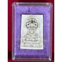 ราคา พระสมเด็จวัดระฆัง สมเด็จพระพุฒาจารย์(โต)วัดระฆัง รุ่นเสาร์ 5 ปี 2539 พิมพ์เกศทะลุซุ้ม พร้อมกล่องเดิม (18581047449)