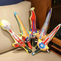 ราคา มายคราฟ ดาบของเล่นตุ๊กตาอะนิเมะดาบของเล่นเด็กอุลตราแมนตุ๊กตาหมอนชายของขวัญวันเกิดโลกของฉันดาบของเล่นตุ๊กตาอะนิเมะดาบหมอน (41020568392)