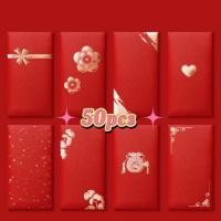 ราคา ซองอั่งเปาแต่งงาน ซองอั่งเปา ซองอั่งเปา สีแดง ซองอั่งเปา 2024 ซองอั่งเปา ลายโลโก้กําหนดเอง ขนาดใหญ่ CNY Birthday Ang Bao Angpau Angpao (24675913016)