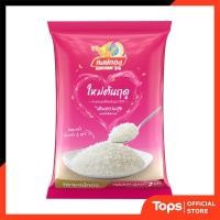 ราคา GOLDEN PHOENIX หงษ์ทองข้าวขาวหอมมะลิใหม่ 5กก. [8850443220051] (23418422701)