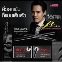 ราคา ดินสอเขียนคิ้วมิสทินสำหรับผู้ชาย 5Brow pencil(ผลิตปี2016) (9451532777)