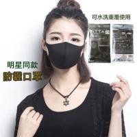 ราคา Pitta Mask ผ้าปิดปากจากญี่ปุ่น (1673231708)