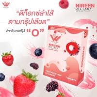 ราคา นีรีณ จีโอ-ดีท๊อก ตามกรุ๊ปเลือด B (19794320420)