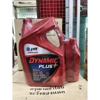 ราคา น้ำมันเครื่องเกรดธรรมดา ปตท ไดนามิค อัลตร้า พลัส เบอร์15W-40 PTT DYNAMIC ULTRA PLUS+ SAE15W-40 ขนาด 6 ลิตร *ฟรี 1ลิตร (42272197597)