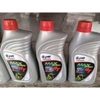 ราคา น้ำมันเครื่องมอ มอไซค์ PTT 10w40 4จังหวะ 2จังหวะ wave 4T 2T max speed 0.8ลิตร (44010881516)