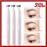 ราคา KOSE FASIO Eyebrow Pencil Waterproof (Ultra Fine Core) - Direct From Japan (41802161197)