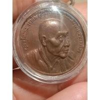 ราคา เหรียญหลวงพ่อเกษม เขมโก ที่ระลึกอุปสมบทครบ5รอบเล่นหากันไม่ต่ำ1500บาทตัดสินใจช้าอดค่ะ (23597055593)