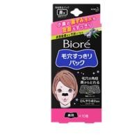 ราคา Biore Pore Pack Black​ Charcoal แผ่นขจัดสิวเสี้ยน (1กล่อง/10ชิ้น) (4935405894)
