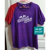 ราคา เสื้อยืดกระทิงแดง เสื้อมือสอง (28814674750)