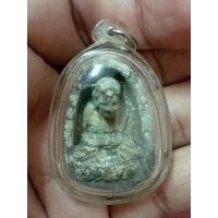 ราคา NEWหลวงปู่ทวด ฝังตะกรุด เลี่ยมพลาสติกพร้อมใช้งาน เนื้อว่านผสมดินกากยายักษ์ ตำนานวัยรุ่นเทคนิค ถูกไทยประดิษฐ์ระยะเผาขน (11771512014)