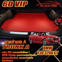 ราคา BMW 3 Series F30 320d GT 2013-2020 Gran Turismo Sedan (เฉพาะถาดท้ายรถA) ถาดท้ายรถ BMW F30 320d GT พรม6D VIP The Best One (18539576166)