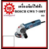 ราคา BOSCH เครื่องเจียร GWS7-100 #06013880K0 HD 4 CB-06-804 HD GWS 7-100 GWS7 100 GWS 7 100 GWS7 - 100 (4447210280)