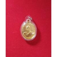 ราคา พระเหรียญหลวงพ่อแดง วัดเขาบันไดอิฐ รุ่นแรกปี 2503 แจกกรรมการจังหวัดเพชรบูรณ์ พร้อมเลี่ยมพลาสติกกันน้ำ (42020716134)